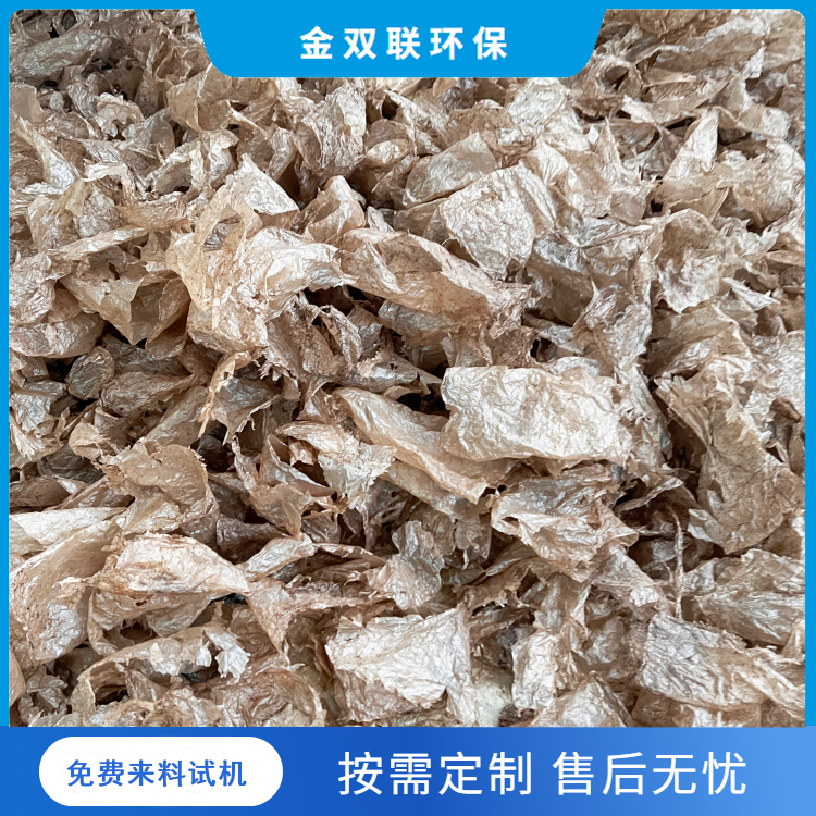 塑料清洗機