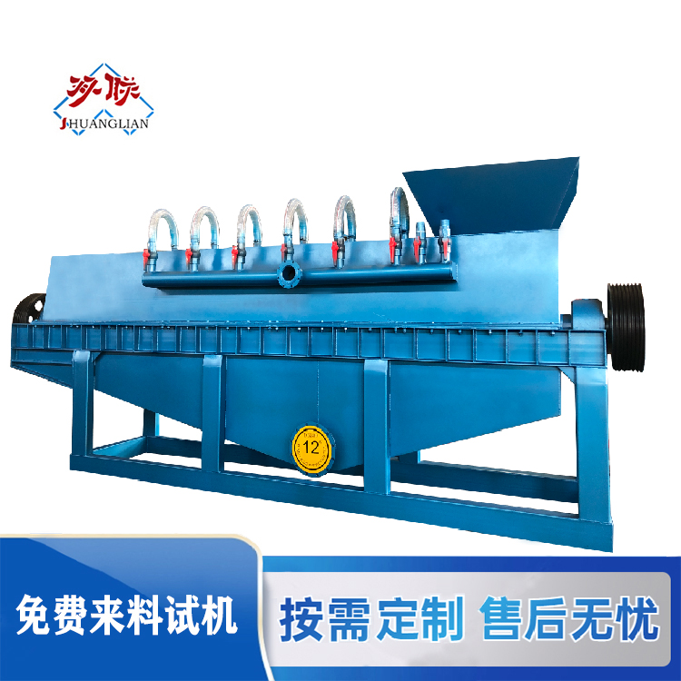 紙塑分離機