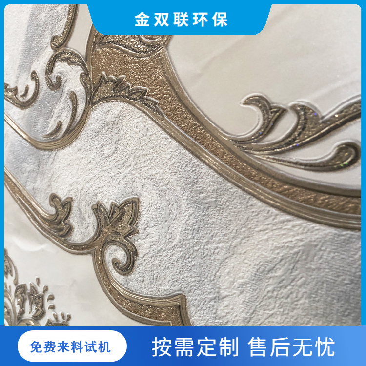 壁紙紙塑分離機