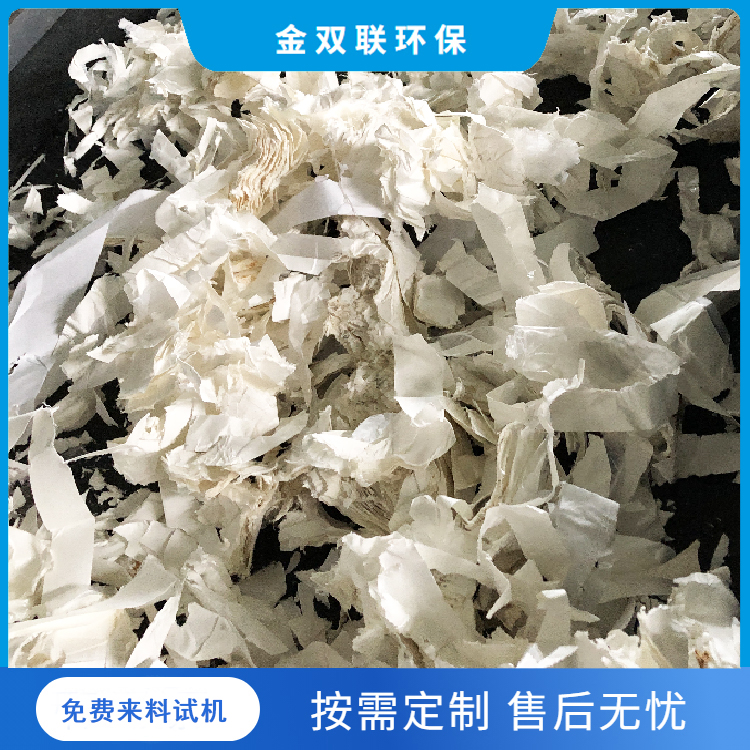皮革紙紙塑分離機
