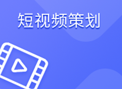 广安短视频代运营公司浅析短视频如何呈现制造业的精 细化和智能化趋势？