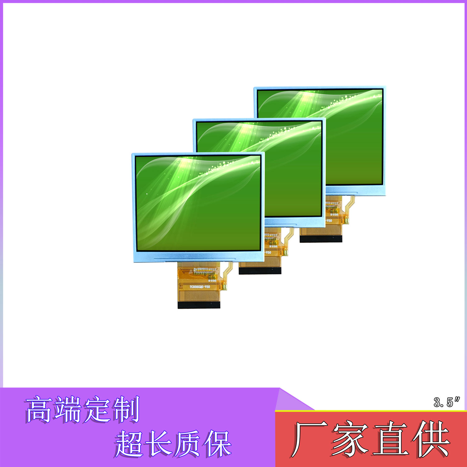 西藏拉萨青海西宁3.5寸橫屏MCU仿凌巨SSD2119温控器继电器门铃86盒POS机婴儿监控屏