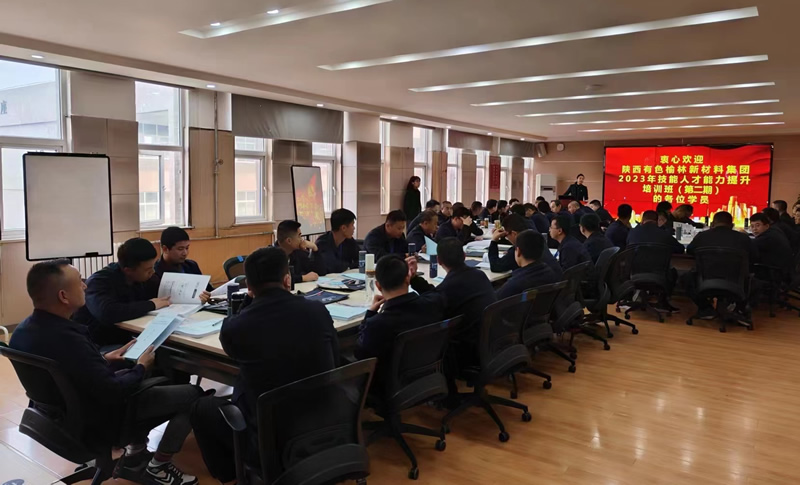 陕西有色榆林新材料集团2023年技能人才能力提升培训班（第二期）在西电爱波瑞开班啦！
