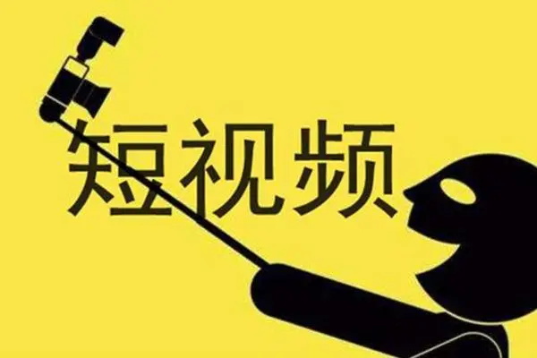 内江短视频代运营公司浅析创建抖音三农账号注意事项