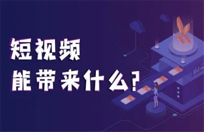 重庆短视频代运营公司浅析制造业直播应如何设计内容以吸引目标受众？