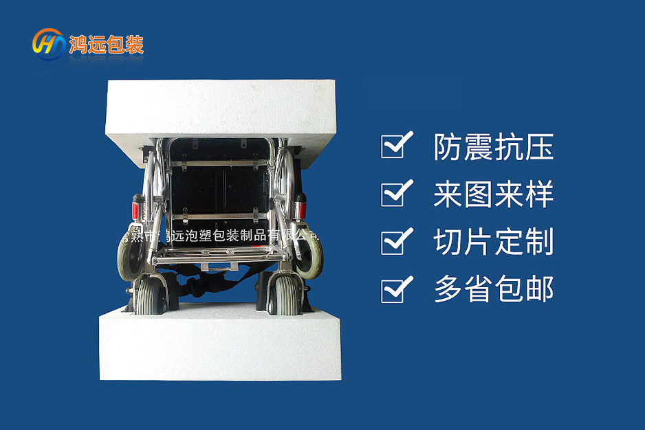 EPS医疗器械泡沫包装的优势