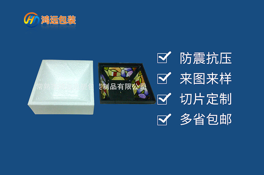 EPS燈罩防震泡沫包裝的包裝設(shè)計要點有哪些
