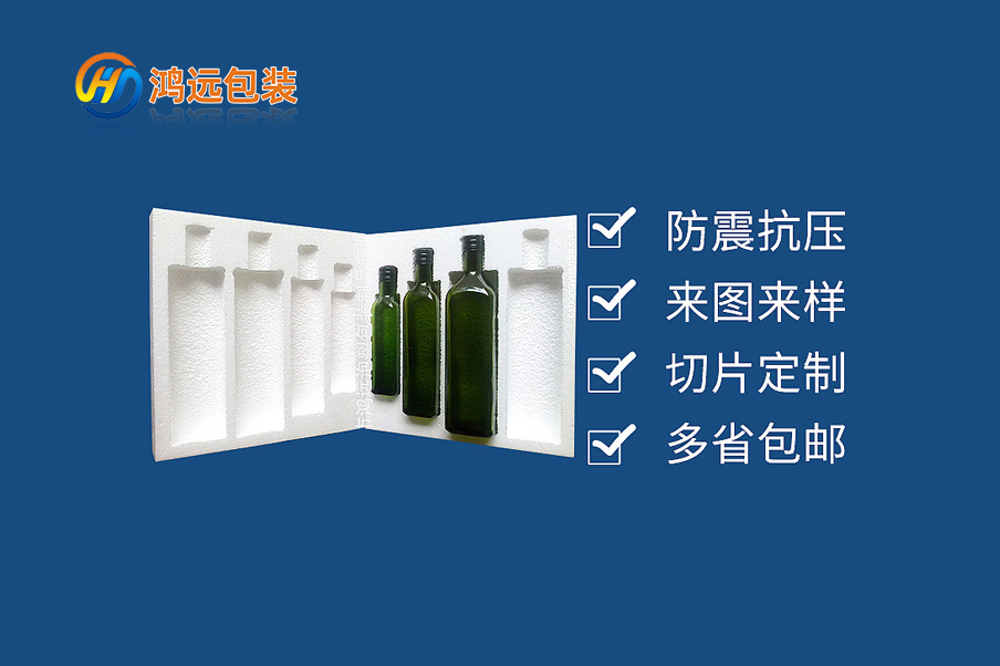 EPS玻璃瓶泡沫包裝的防震性能如何