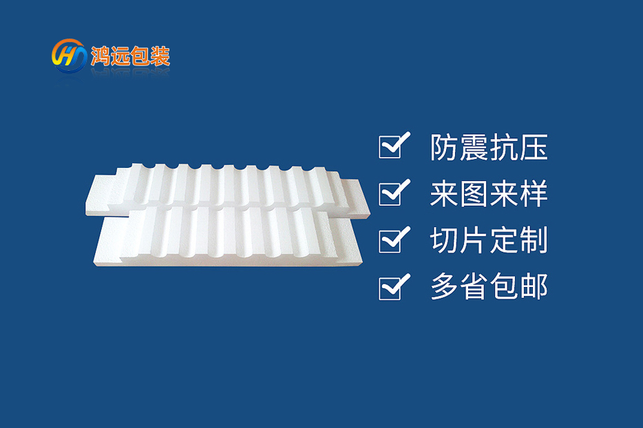 EPS太陽能熱水器泡沫包裝有哪些優(yōu)點