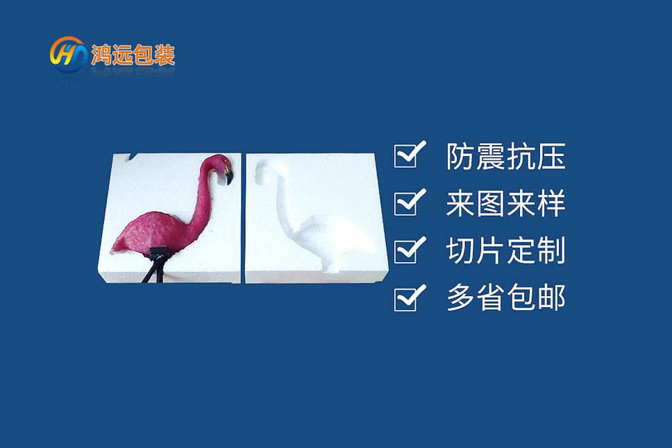 精密儀器包裝上為什么要用到EPS高密度防震泡沫包裝