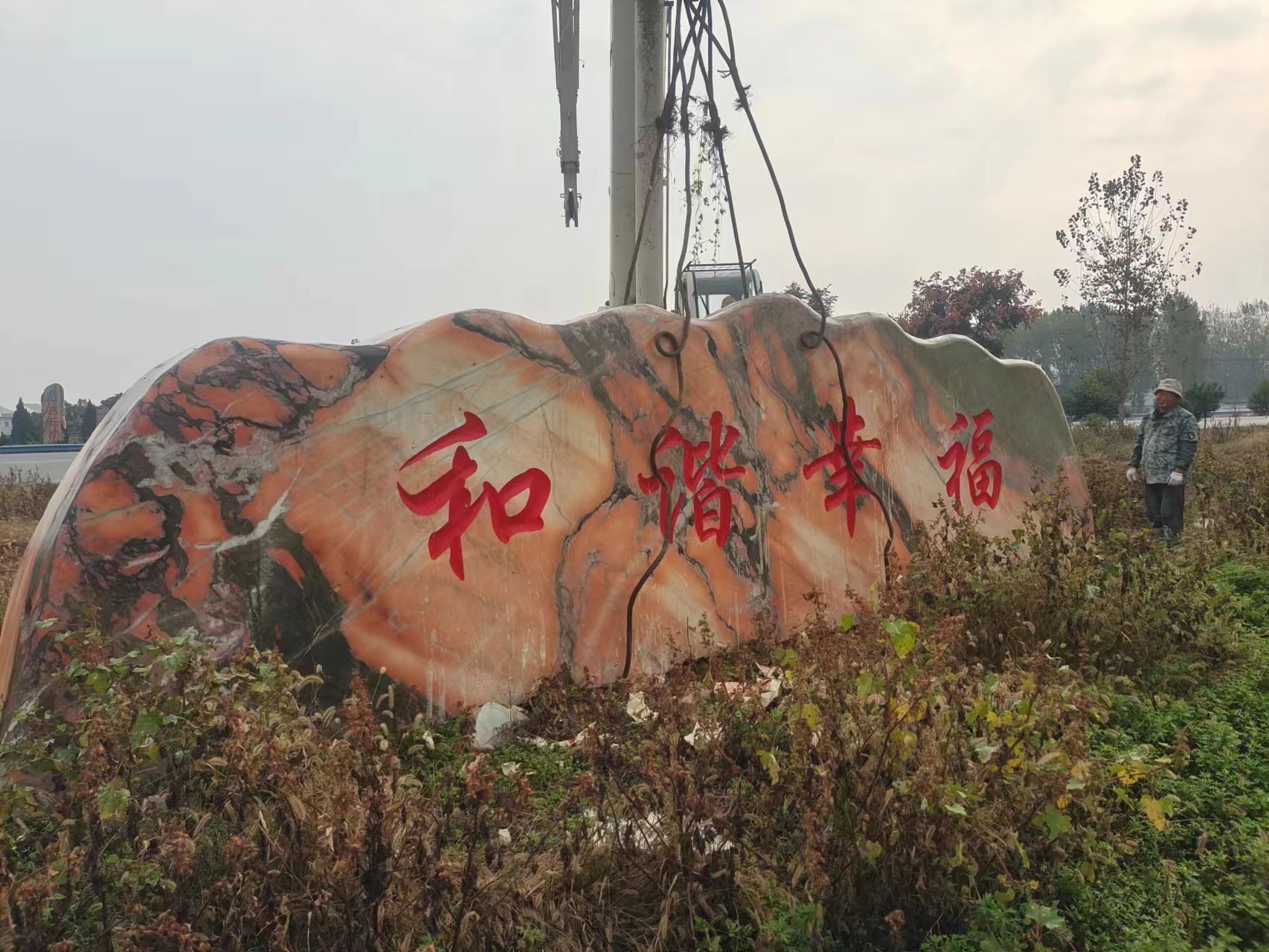 晚霞红景观石：自然与文化的融合