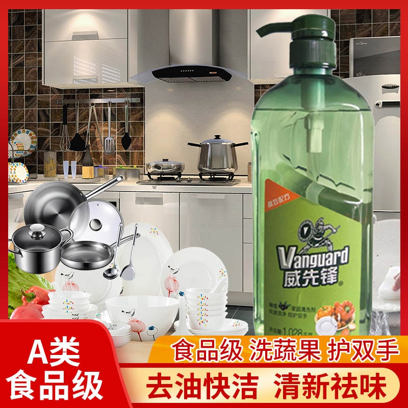 安庆马鞍山如何正确使用河南果蔬餐具净代加工的果蔬餐具净？