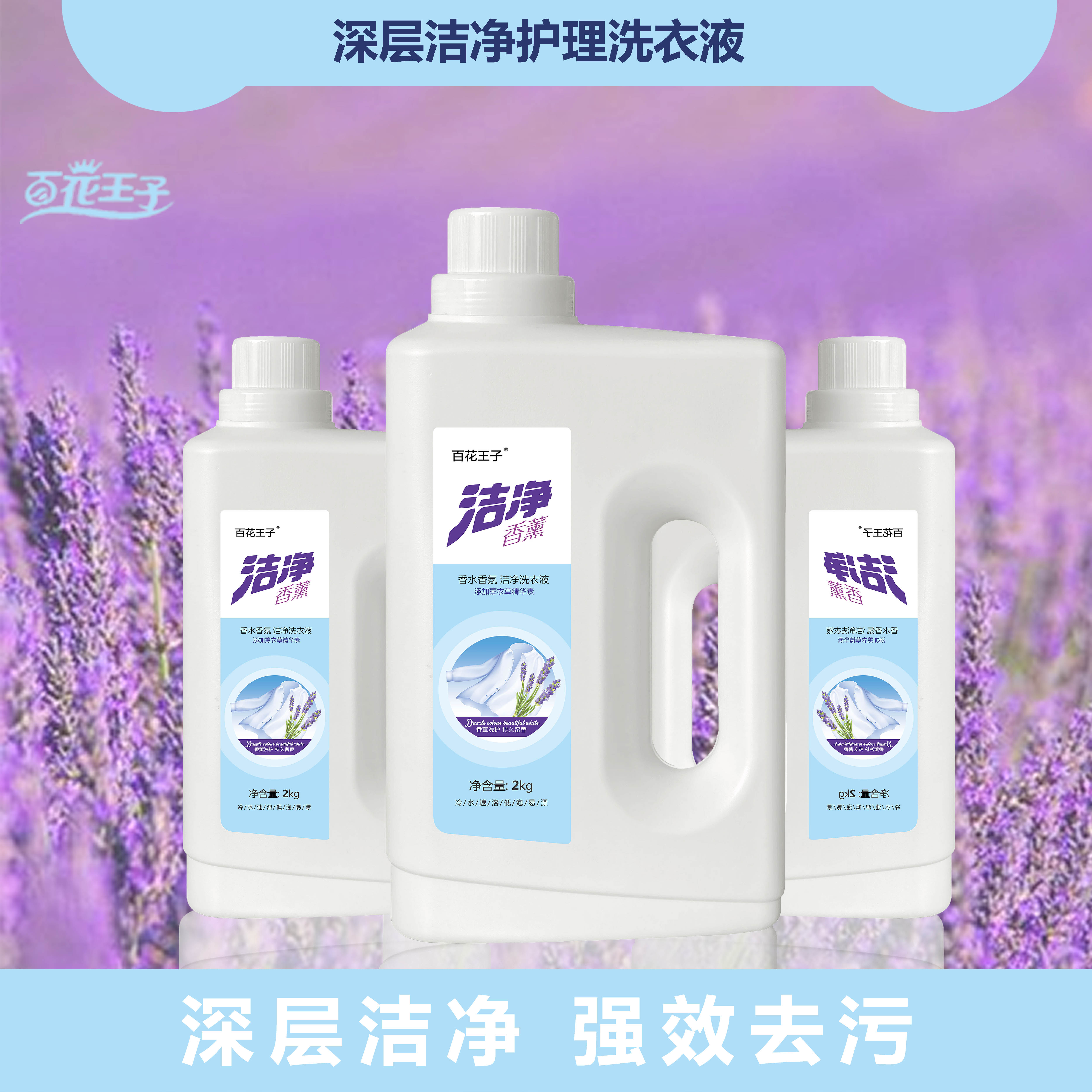 黄石荆州郑州洗衣液代加工的洗衣液是泡沫越多越好吗？