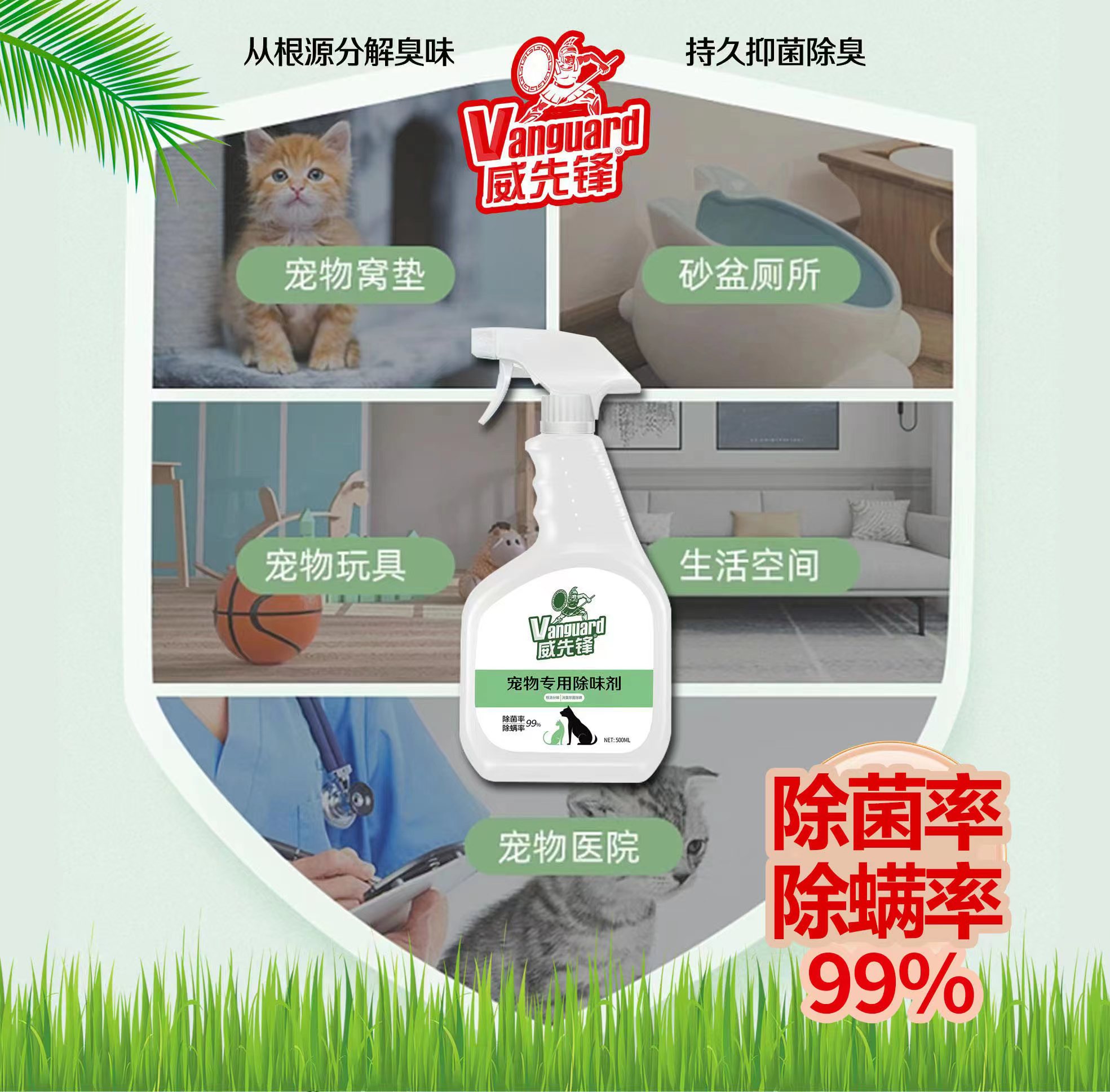 黄石荆州简单了解河南宠物除臭剂源头工厂代加工的宠物除臭剂的作用