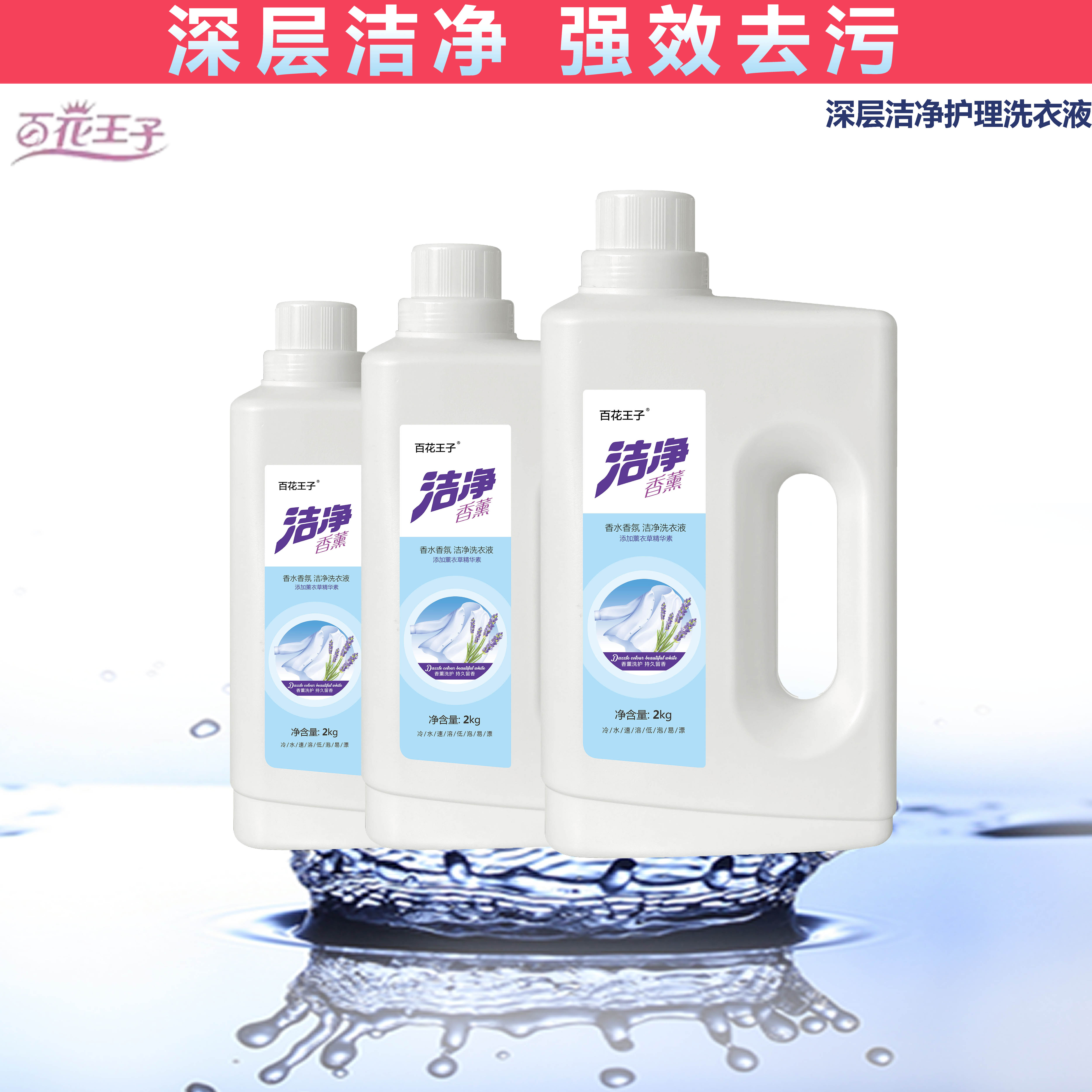 什么原因会导致郑州洗衣液源头工厂的洗衣液变质？