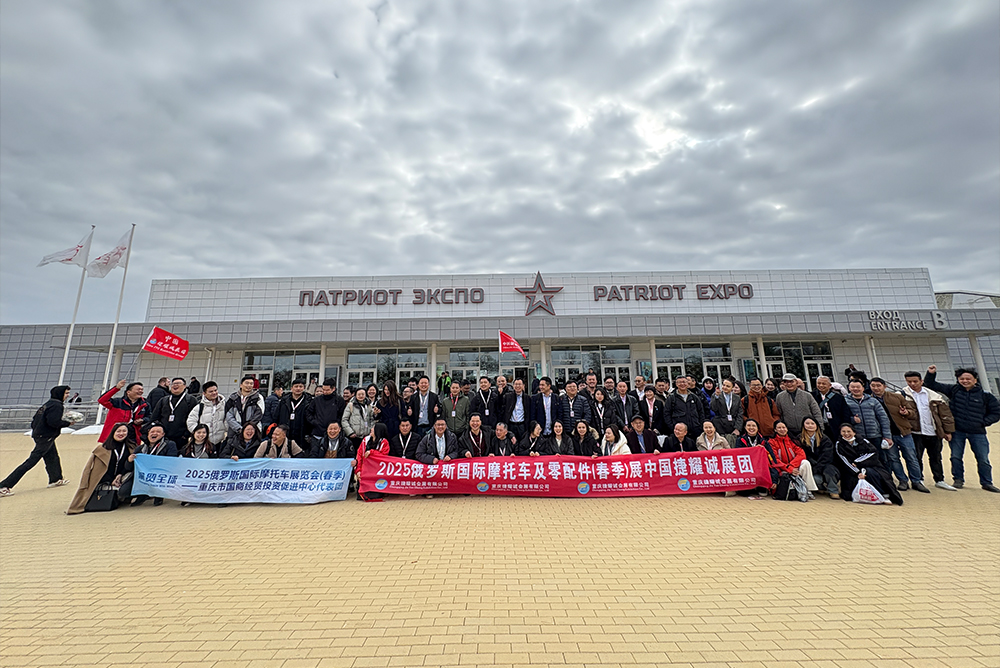 回顾过程| 2025年俄罗斯国际两轮车及零配件展（春季）
