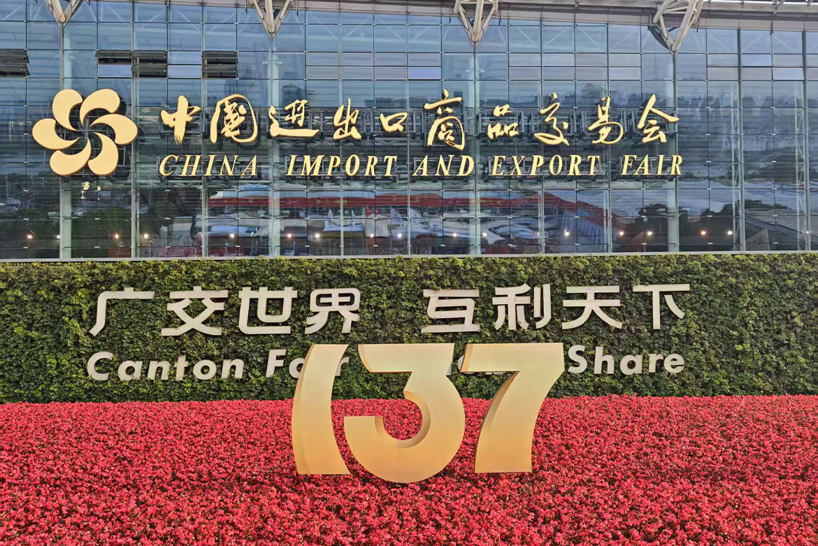 第137届广交会| 捷耀诚会展带您直击展会现场
