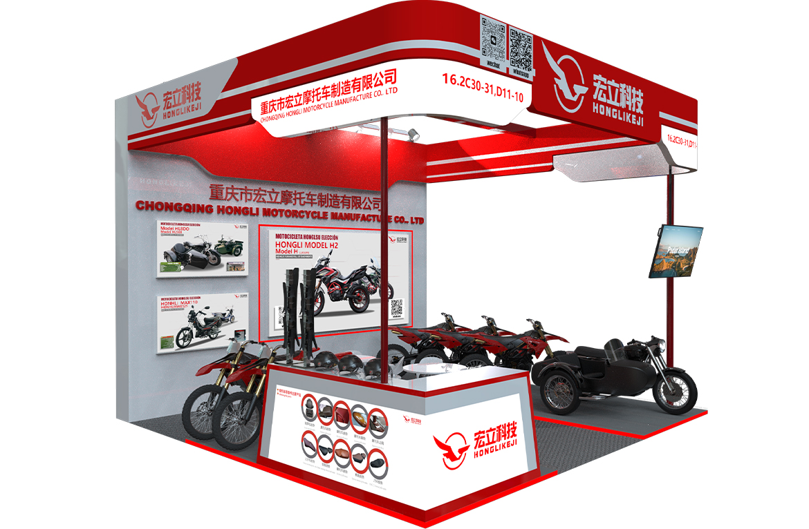 The 137th China Import and Export Fair (Canton Fair)