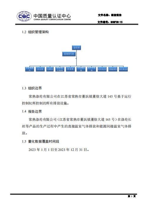 六台盒宝典全年资料大全