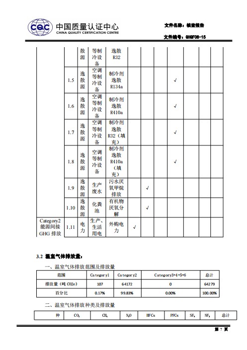 六台盒宝典全年资料大全