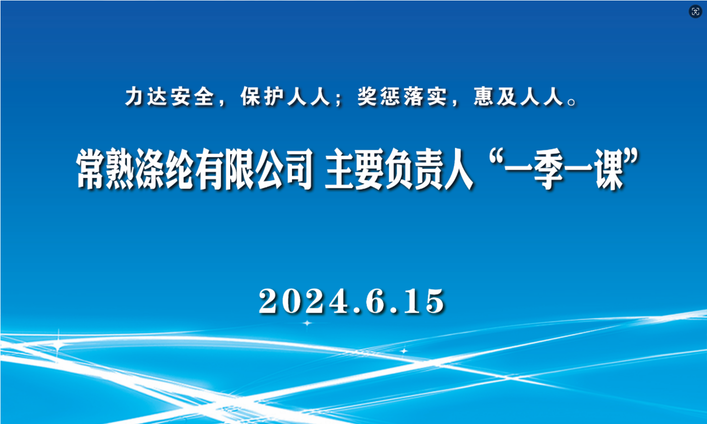 六台盒宝典全年资料大全