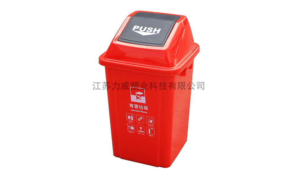 翻蓋垃圾桶的特點(diǎn)是什么