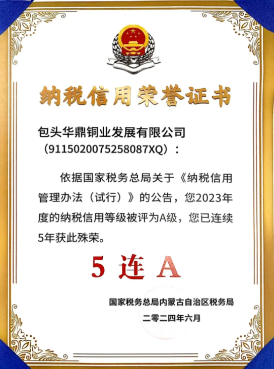 澳宝典资料大全
