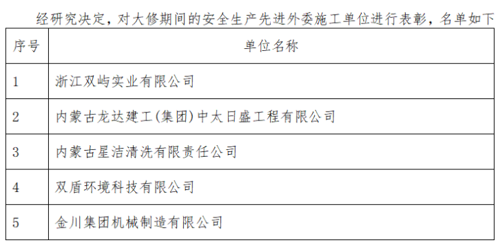 澳宝典资料大全