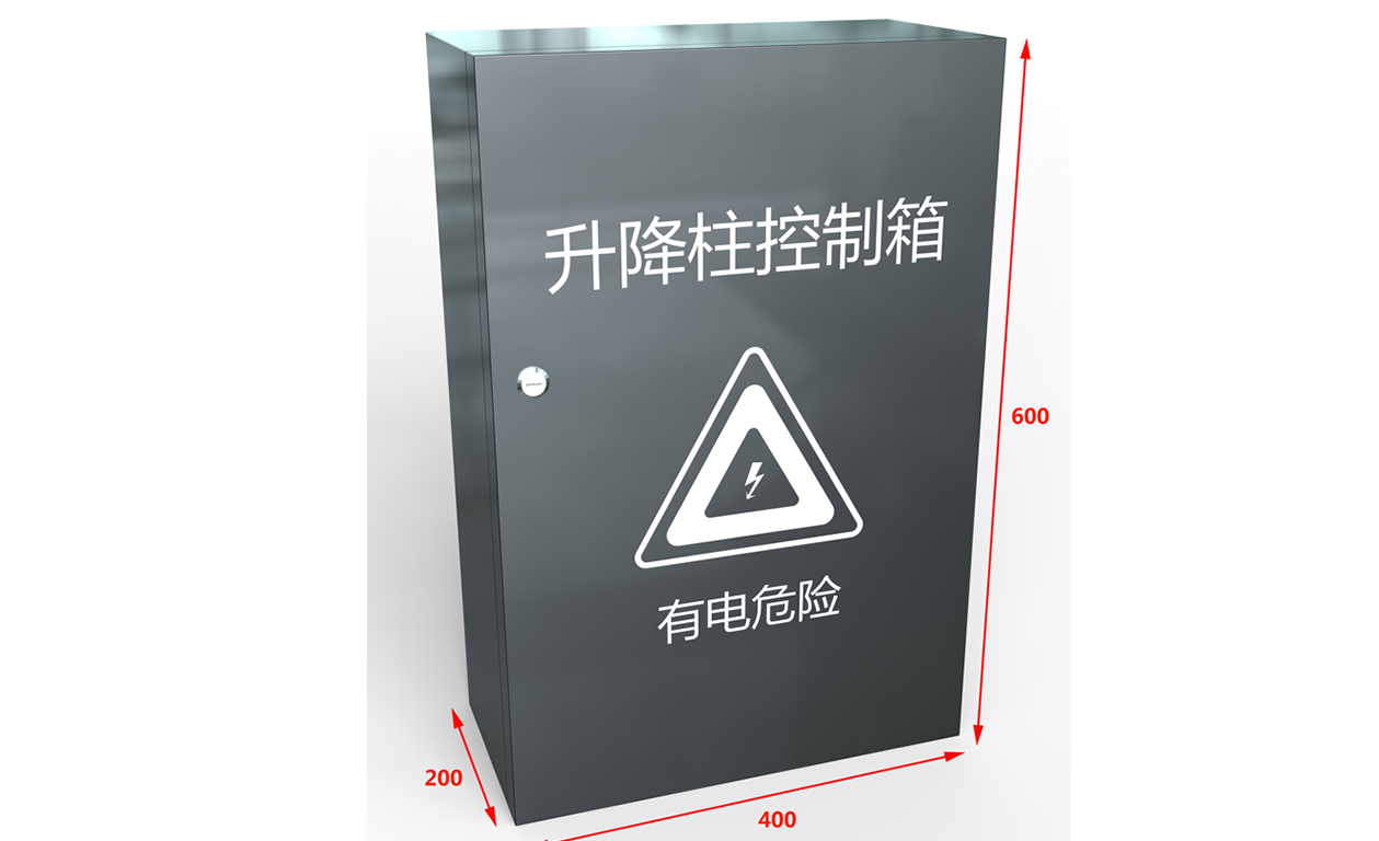 升降柱控制器