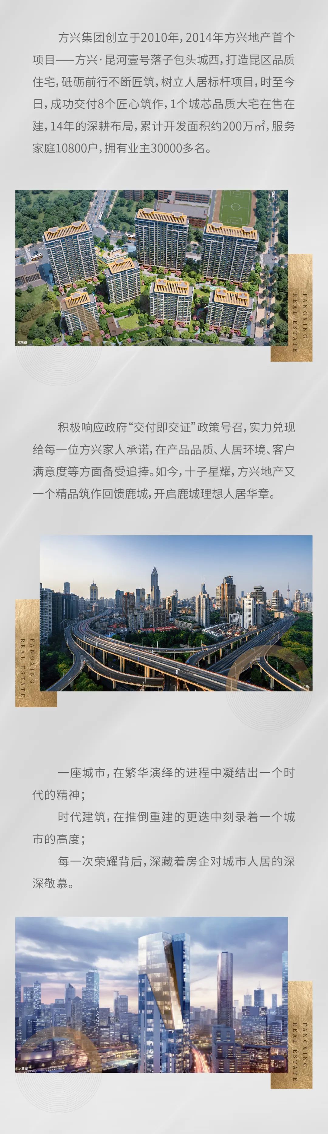 云顶集团·(中国)手机版app下载