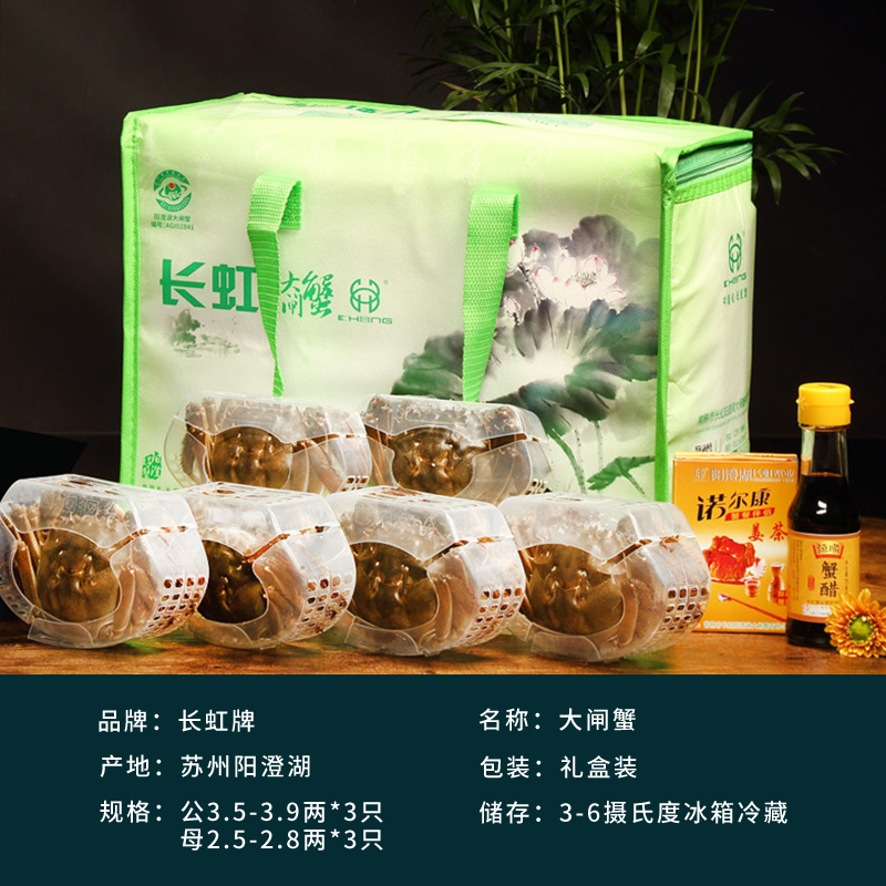 大閘蟹如何進(jìn)行保存