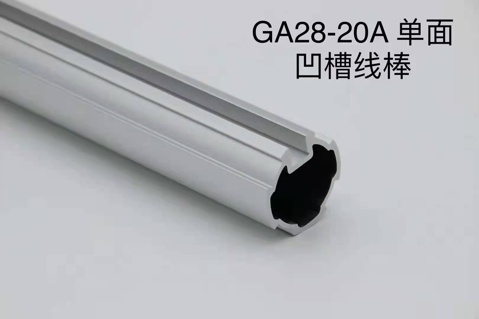 GA28-20A單面凹槽線棒