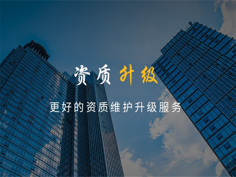 建筑资质知识普及-什么是建筑资质，建筑资质都可以做哪些工程