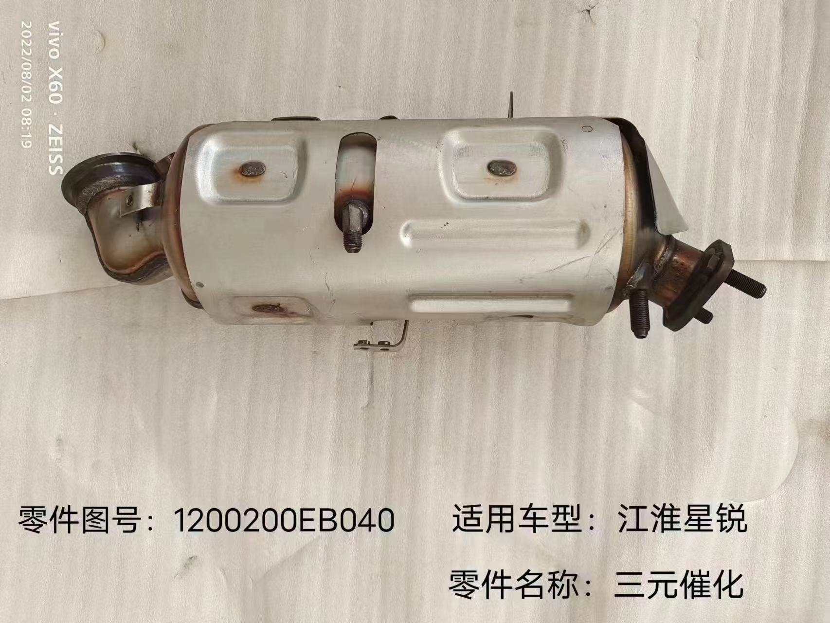 柴油尾氣凈化器