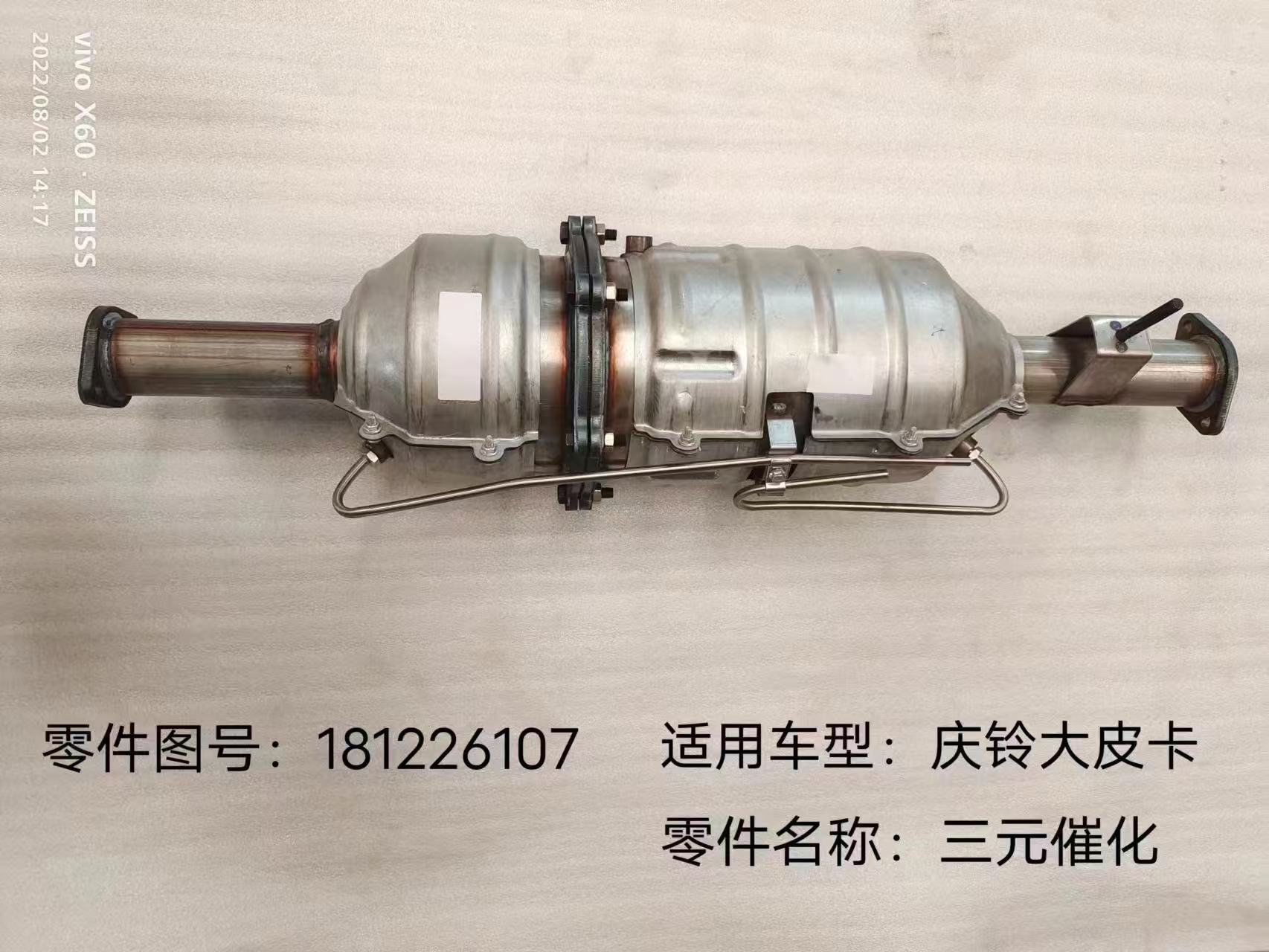 柴油尾氣凈化器價格