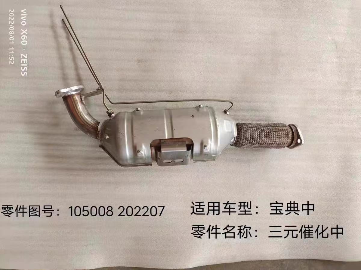 柴油尾氣凈化器生產(chǎn)廠家