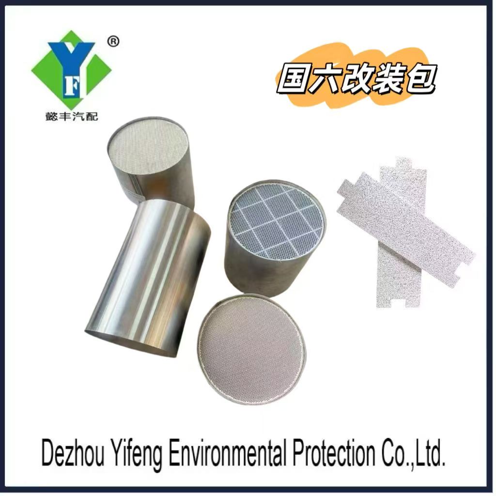 柴油尾氣凈化器報價