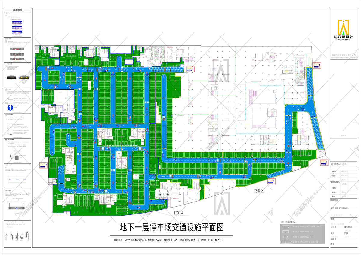 陕西咸阳西安地下停车场CAD交通规划设计