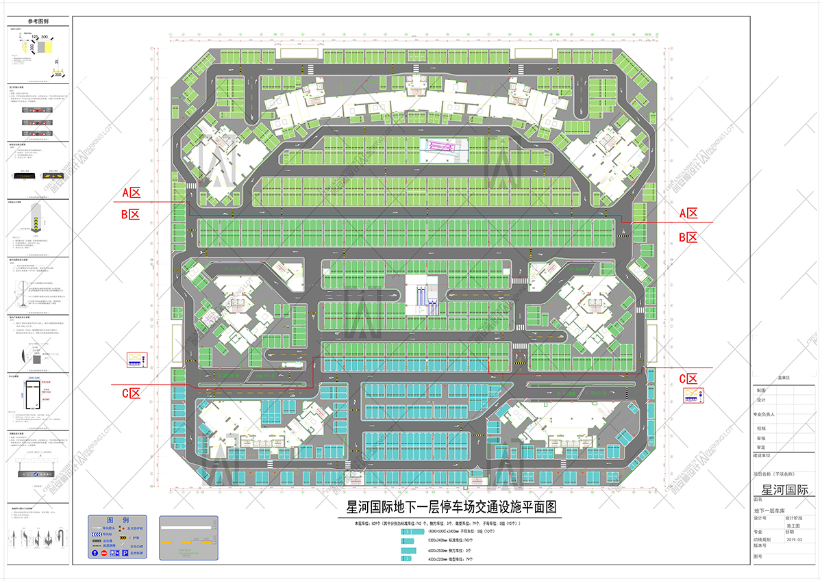 江苏徐州南京星河国际地下停车场CAD规划设计