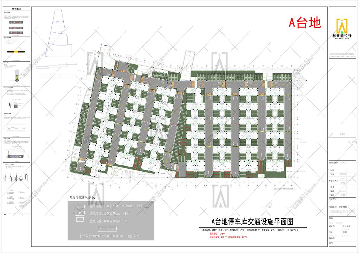 江苏徐州南京湖州市太湖度假区停车场CAD规划设计