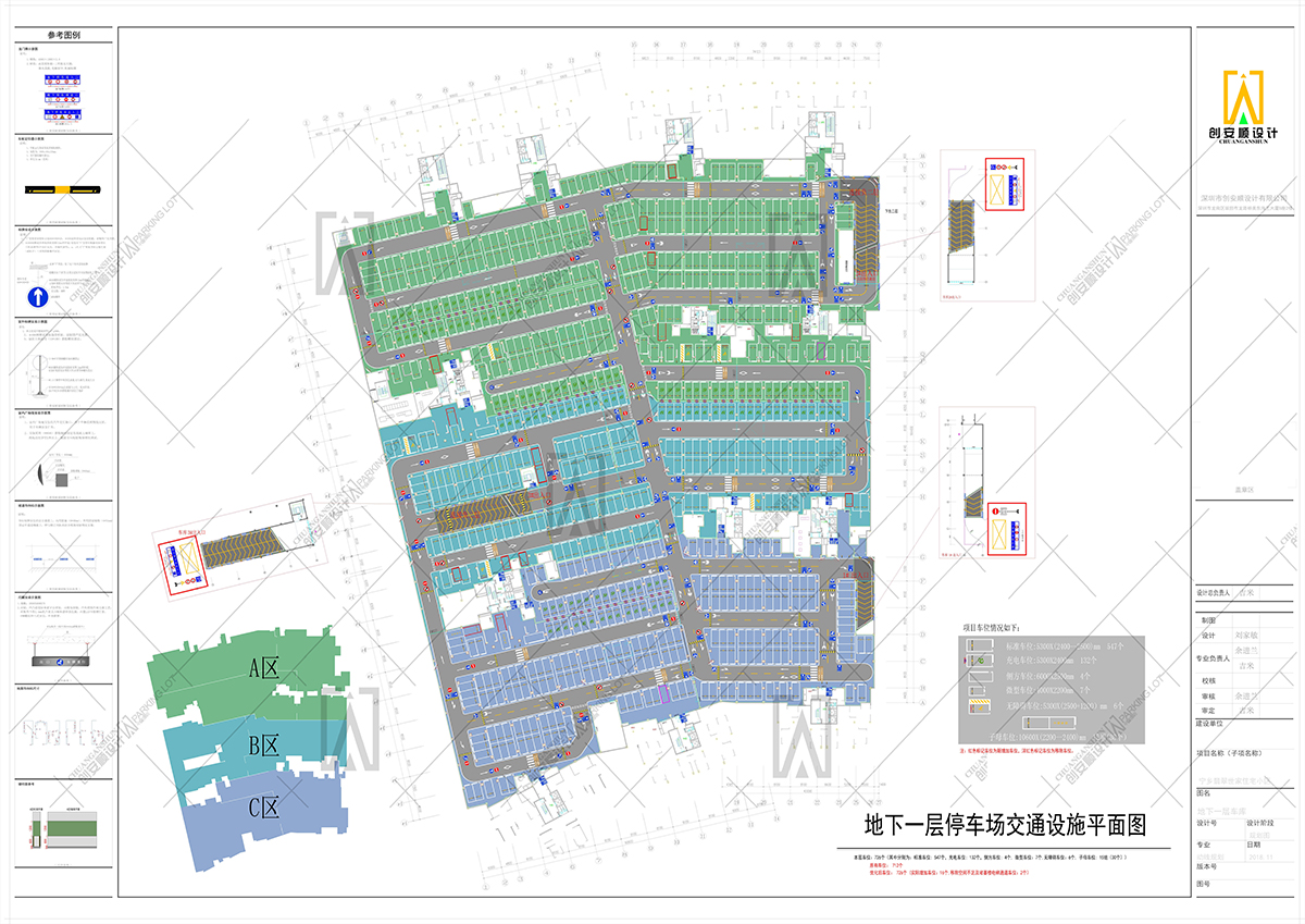 天津宁乡翡翠世家住宅小区地下室CAD规划设计