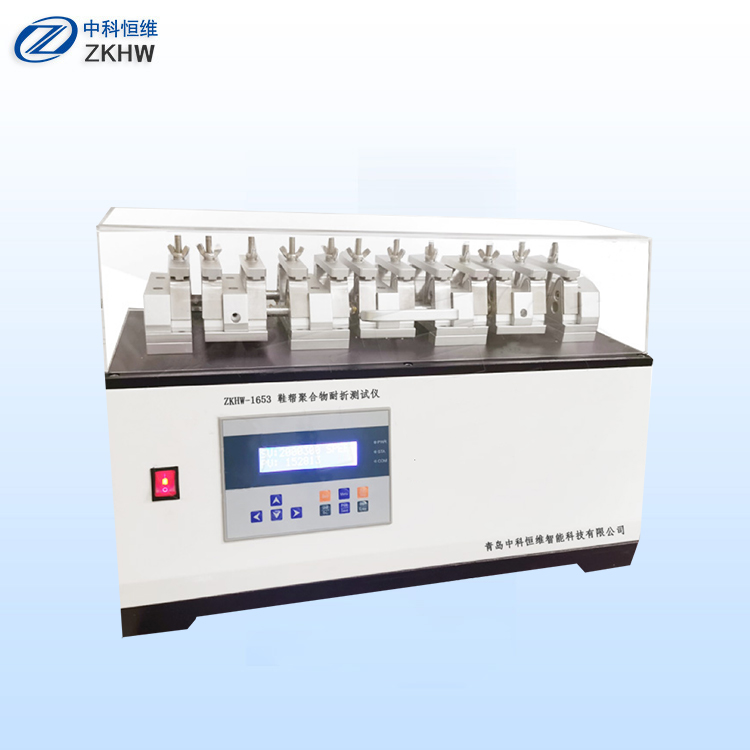 ZKHW-1653 鞋幫聚合物耐折測試儀