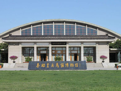 西安兵马俑博物馆