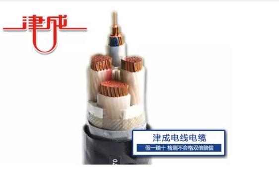 低压电缆的产品结构