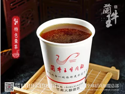 嘉峪关甘南酒泉特色红茶