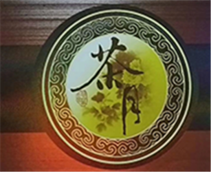 UV印刷