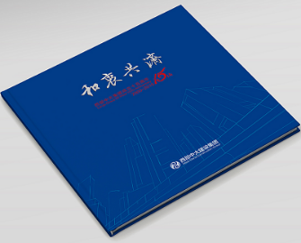 书刊广告印刷