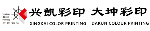 福建大坤彩色环保印务有限公司