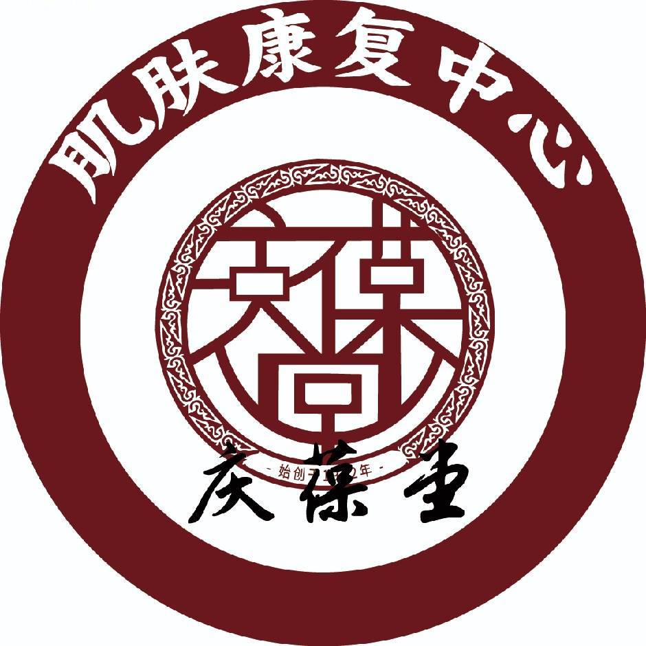 山东庆葆堂的黨參枸杞固元膏怎么代工？