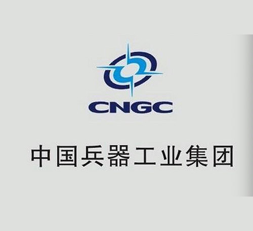 中國兵器工業集團